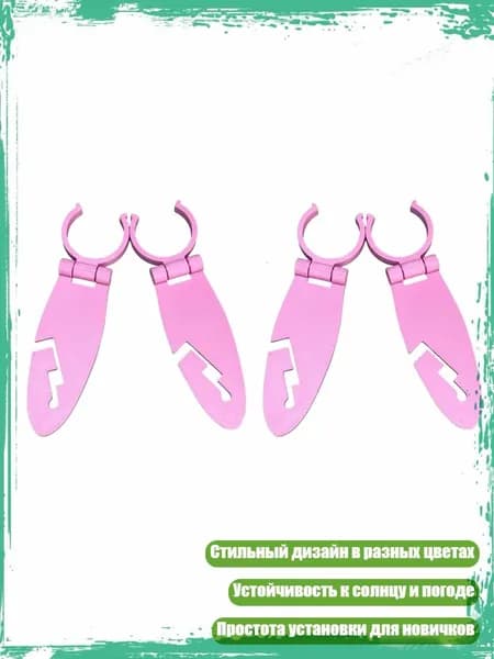 Аксессуары, запчасти для серфинга