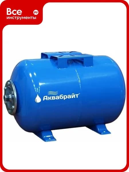 АКВАБРАЙТ гидроаккумулятор ГМ-50 Г 50л, горизонтальный, подключение 1 85904