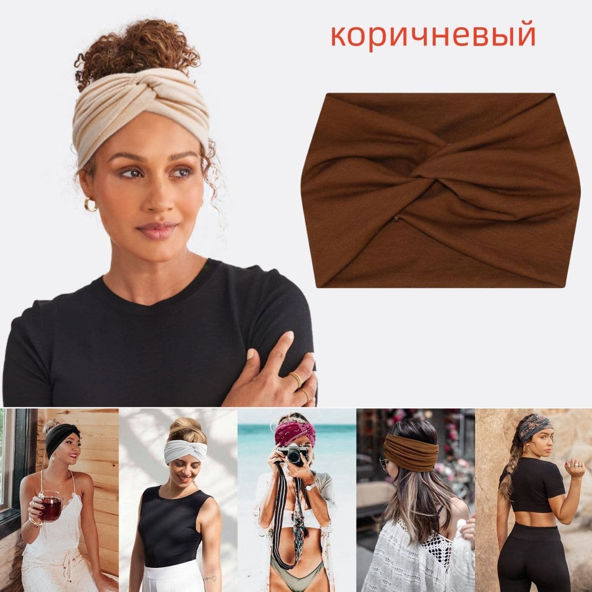 Повязка на голову спортивная, размер: 8 (M)