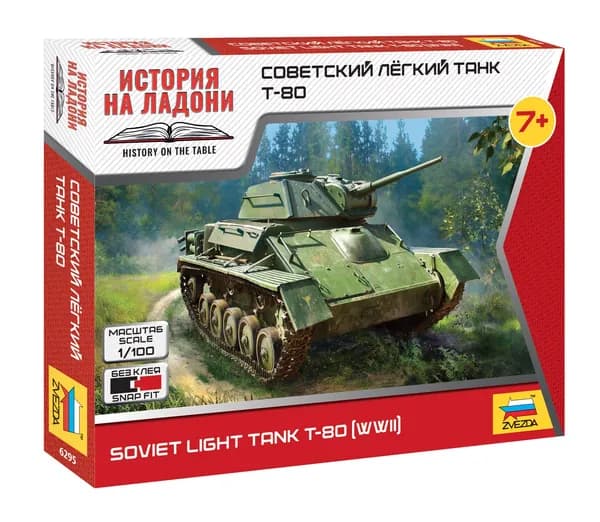 6295 Сборная модель Cоветский лёгкий танк Т-80 1/100