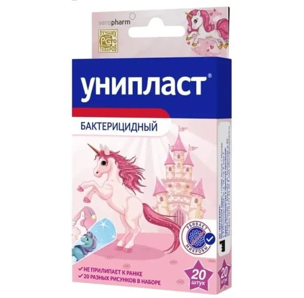 Лейкопластырь "Единорог" бактерицидный детский с рисунками УНИПЛАСТ набор 20штук "Верофарм"