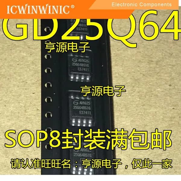 5шт./лот GD25Q64 GD25Q64BSIG GD25Q64CSIG SOP8 64Mbit Интегральная схема