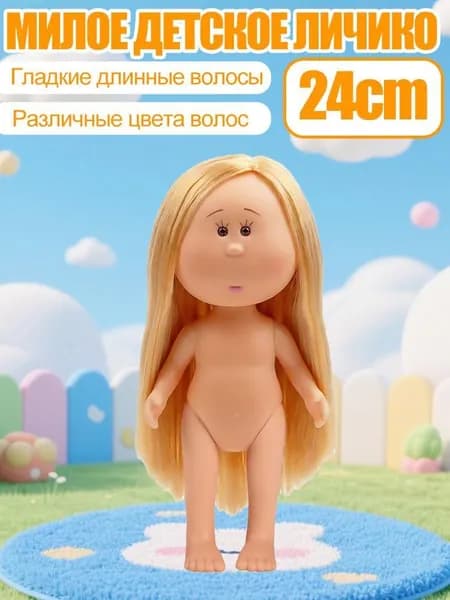 24 см BJD виниловая кукла