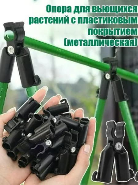 Колышек, скоба садовые, Дюспопонж, 1 шт