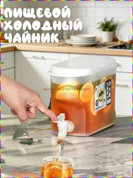 Кувшин