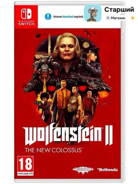 Игра  (Nintendo Switch, Русские субтитры)