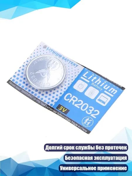 Бокс для батареек, разноцветный, 2S00231_CY10