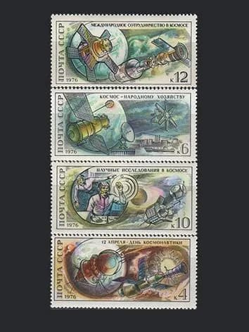 Марка (4565-4568) СССР 1976. День космонавтики
