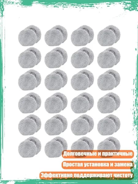 Сменные салфетки для робота-уборщика Hobot 168, 48 штук