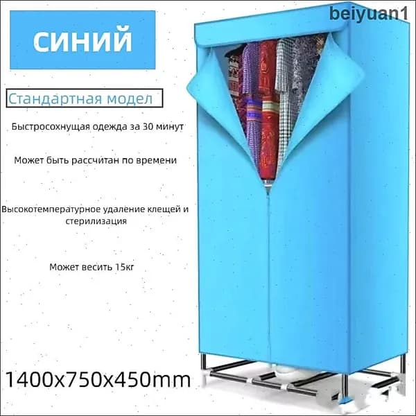 Шкаф-купе, в котором можно сушить одежду