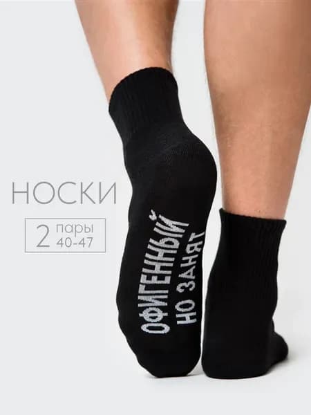 Носки с принтом высокие прикольные хлопок