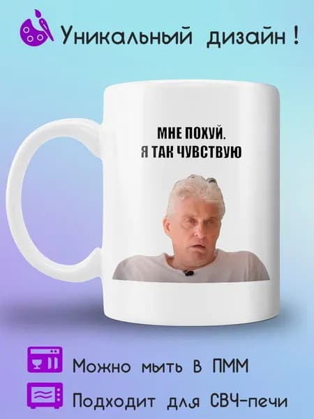 Jolly Prints Кружка 330 мл 1 шт