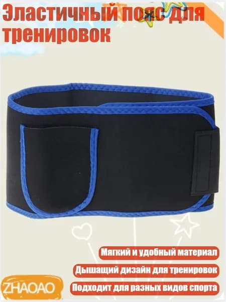 Атлетическая лента 3см Х 3 см