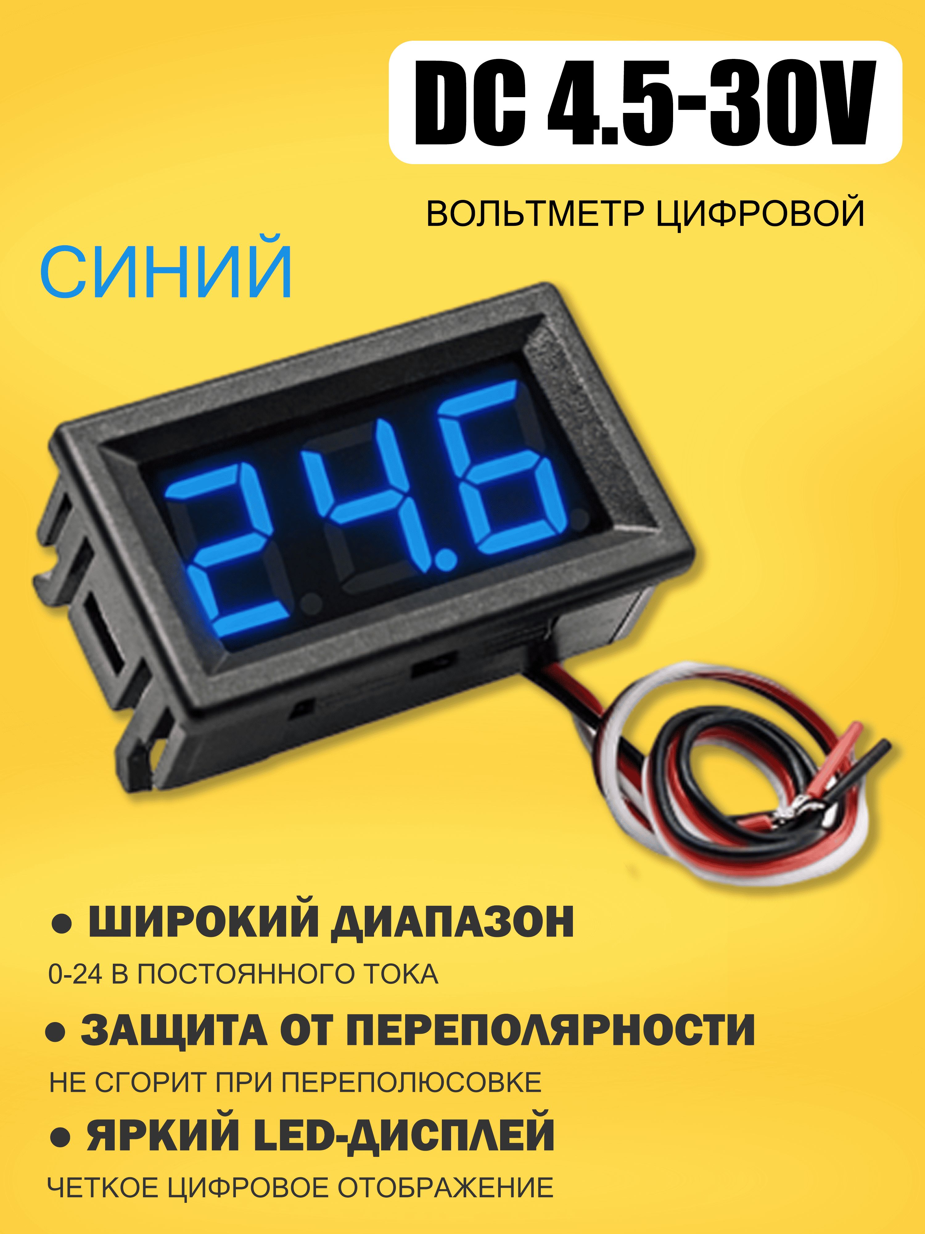 Манометр автомобильный, 1 шт.