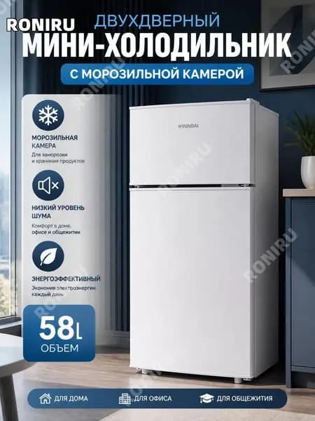 Морозильная камера 0001786, серебристый