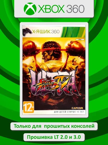 Ultra Street Fighter IV. Игра Xbox 360