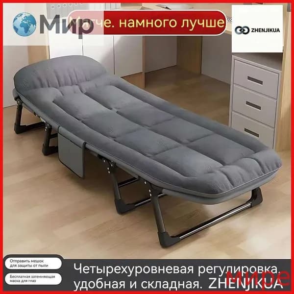 Раскладушка ,60х180х30см