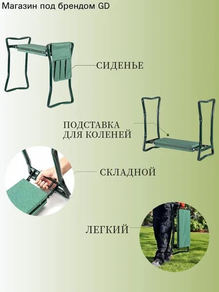 Скамейка-перевертыш 60х49х27 см