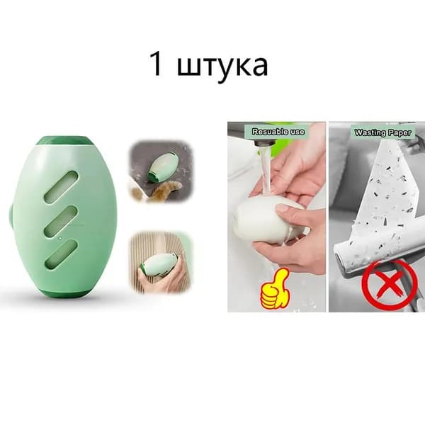 Средство для ухода за одеждой