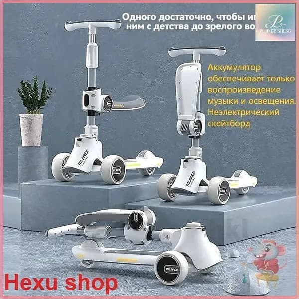 Электросамокат c3KPOczb, серый