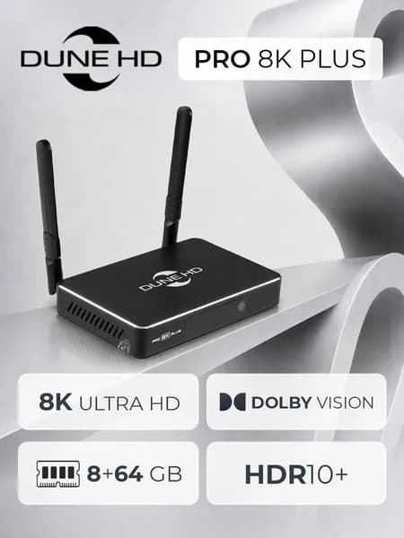Медиаплеер Dune HD Pro 8K Plus