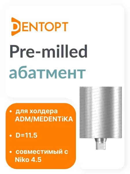 Pre-milled абатмент ADM / MEDENTiKA Niko 4.5 D 11.5