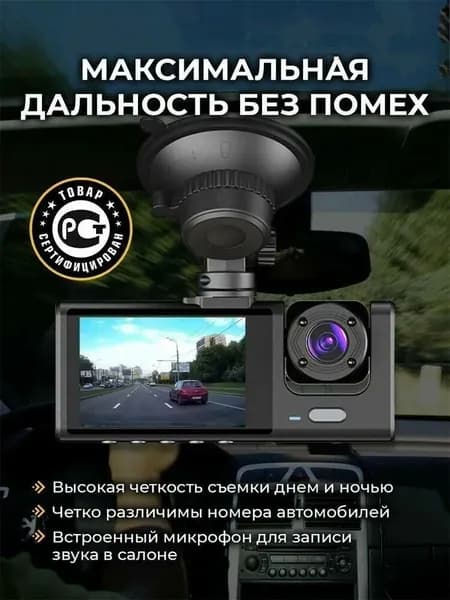 Видеорегистратор автомобильный Black box