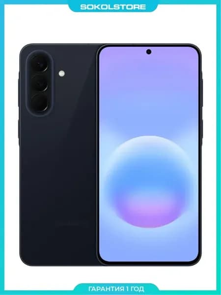 Смартфон Galaxy A57 8 128GB, Ростест (EAC), синий