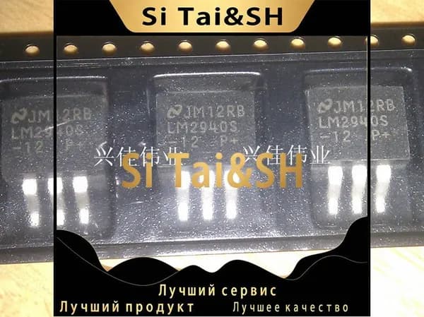 5шт/лот LM2940-12 LM2940S-12 LM2940CS-12 TO263 ic чип Электронные компоненты BOM