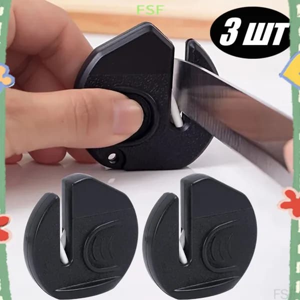 Мусат, 3 предм.