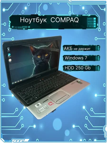 Compaq Ноутбук 15.4", RAM 2 ГБ, HDD 250 ГБ, черный, серый металлик