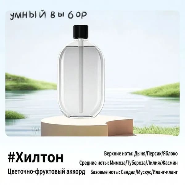 Аромадиффузор ультразвуковой 019e1f0a19c37c6ebd3ab32953f790ff, прозрачный