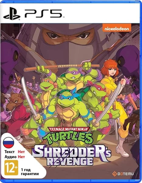 Игра Teenage Mutant Ninja Turtles Shredder's Revenge (PlayStation 5, Английская версия)