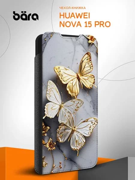 Чехол на Nova 15 Pro с рисунком