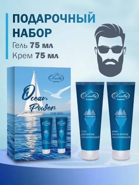 GREENINI Подарочный набор LISS KROULLY (гель для бритья+крем после бритья), 2*75 мл