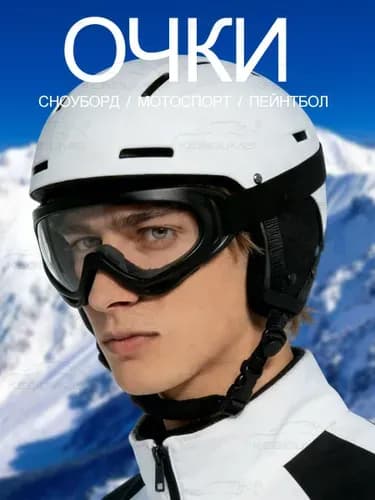 Дужки для очков