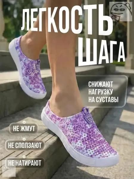 Сабо сабо альба женские леомакс