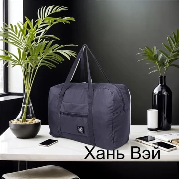 Сумка спортивная