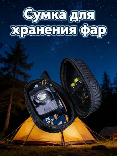Чехол для спортивного инвентаря