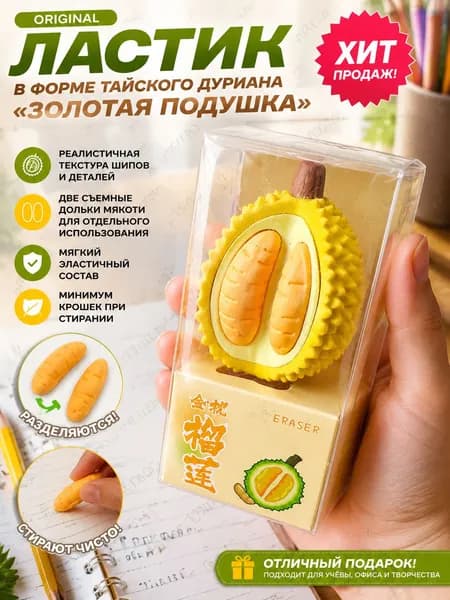 Набор антистрессовых карандашных резинок для школы, детские канцелярские наборы, коробки с ластиками для учебы и работы дома