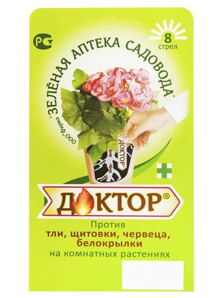 средство от белокрылки для комнатных растений / средство от тли для комнатных растений