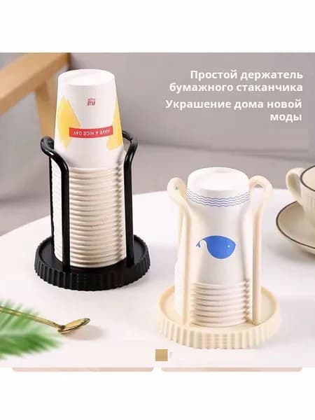 Органайзер барный для одноразовых стаканов, 13 см х 11.5 см, 1 шт