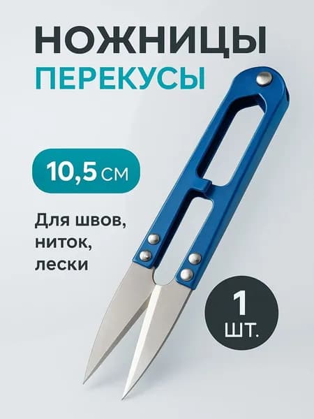 MSN TOYS Ножницы 10.5 см, 1 шт.