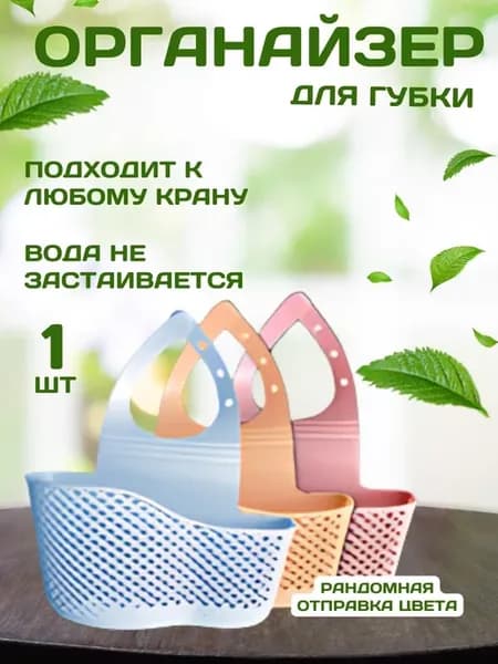 Держатели кухонные для бумажных полотенец для щетки и губки