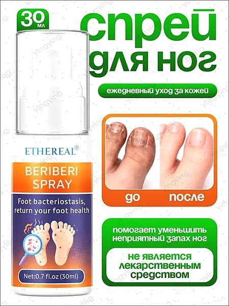 Дезодорант 36 мл
