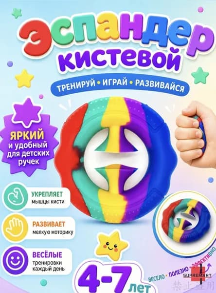 Эспандер , 1 шт, 8 кг
