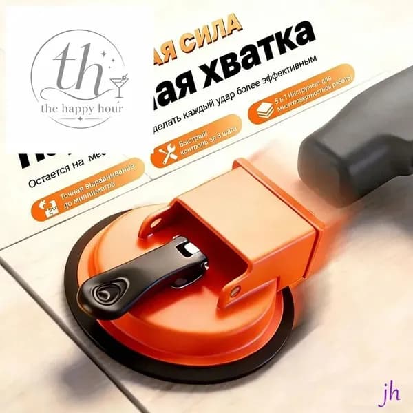 Стеклодомкрат для выравнивания плитки /Вакуумная присоска для плитки и стекла/Удобная ручка для переноса груза