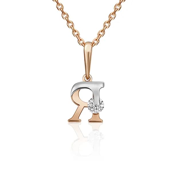 Подвеска-буква Я из комбинированного золота DIAMANT-ONLINE с фианитом 585 пробы