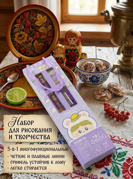 Набор канцелярских принадлежностей, 5 предметов, фиолетовый