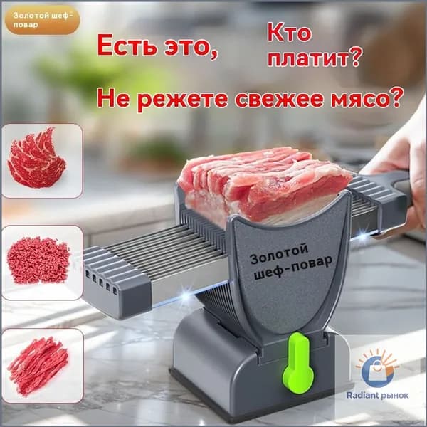 Куттер,универсальный,Один комплект,Куттер для мяса,Мясорезка,Ручная мясорубка, Бытовая машина для нарезки мяса из нержавеющей стали